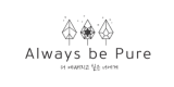 ALWAYS BE PURE