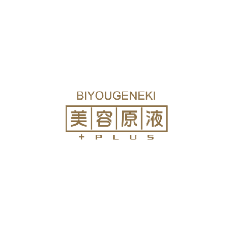 Biyougeneki