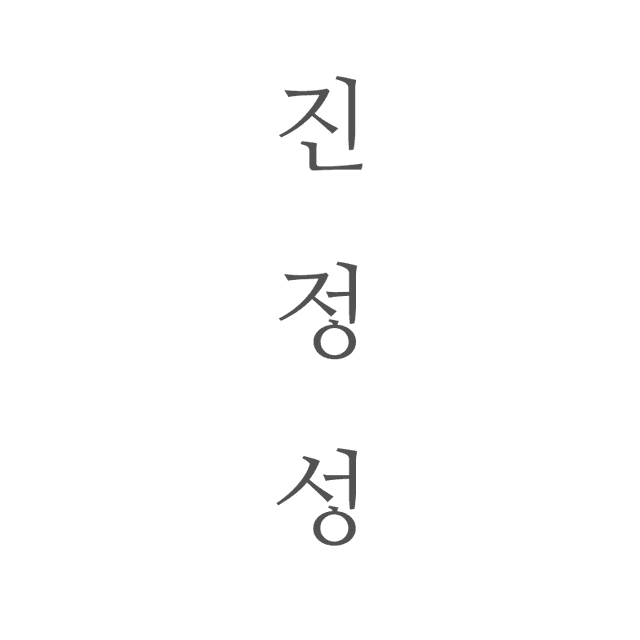 ENS Jin Jung Sung