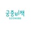 Goongbe