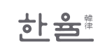 Hanyul