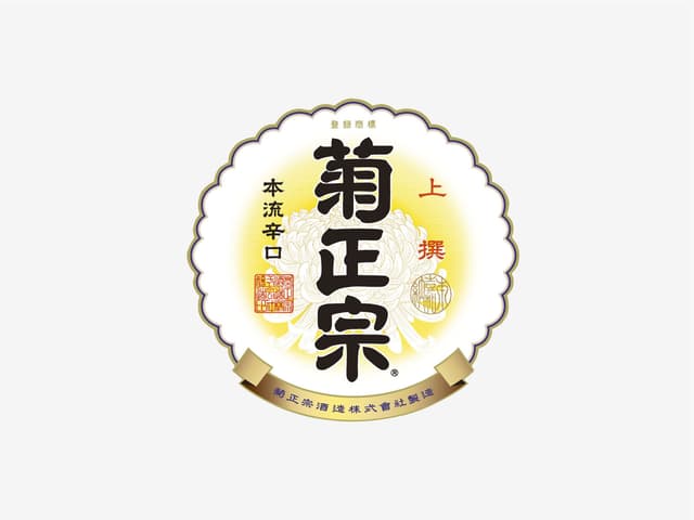 Kiku-Masamune