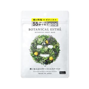 7 in 1 Sheet Mask Moist