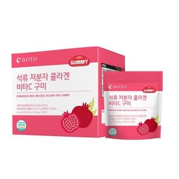 Pomegranate Small Molecule Collagen Vita C Gummy