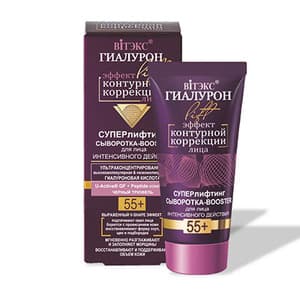 Hyaluron Lift Intense Action Face Serum