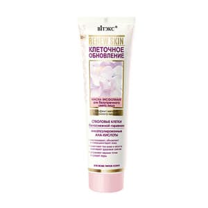 Renew Skin Mask - Exfoliant