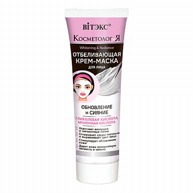 Whitening Face Cream Mask
