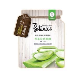 Botanics Aloe Vera Hydrating Facial Mask