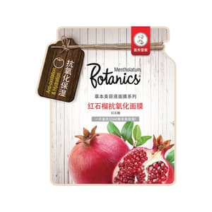 Pomegranate Anti-Oxidant Facial Mask