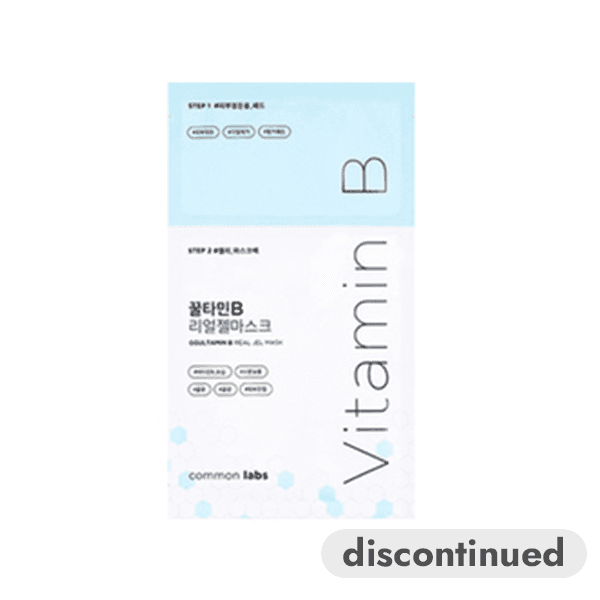 [Discontinued] Ggultamin B Real Jel Mask - Mask (Step 2)