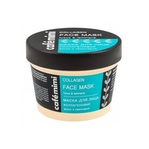 Collagen Facial Mask