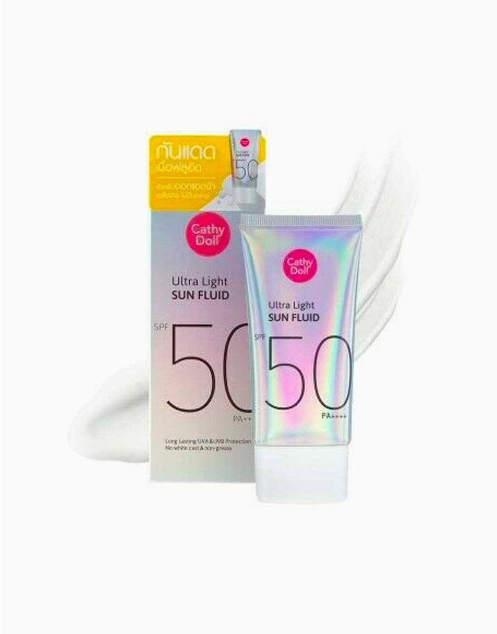 Ultra Light Sun Fluid SPF50 PA++++