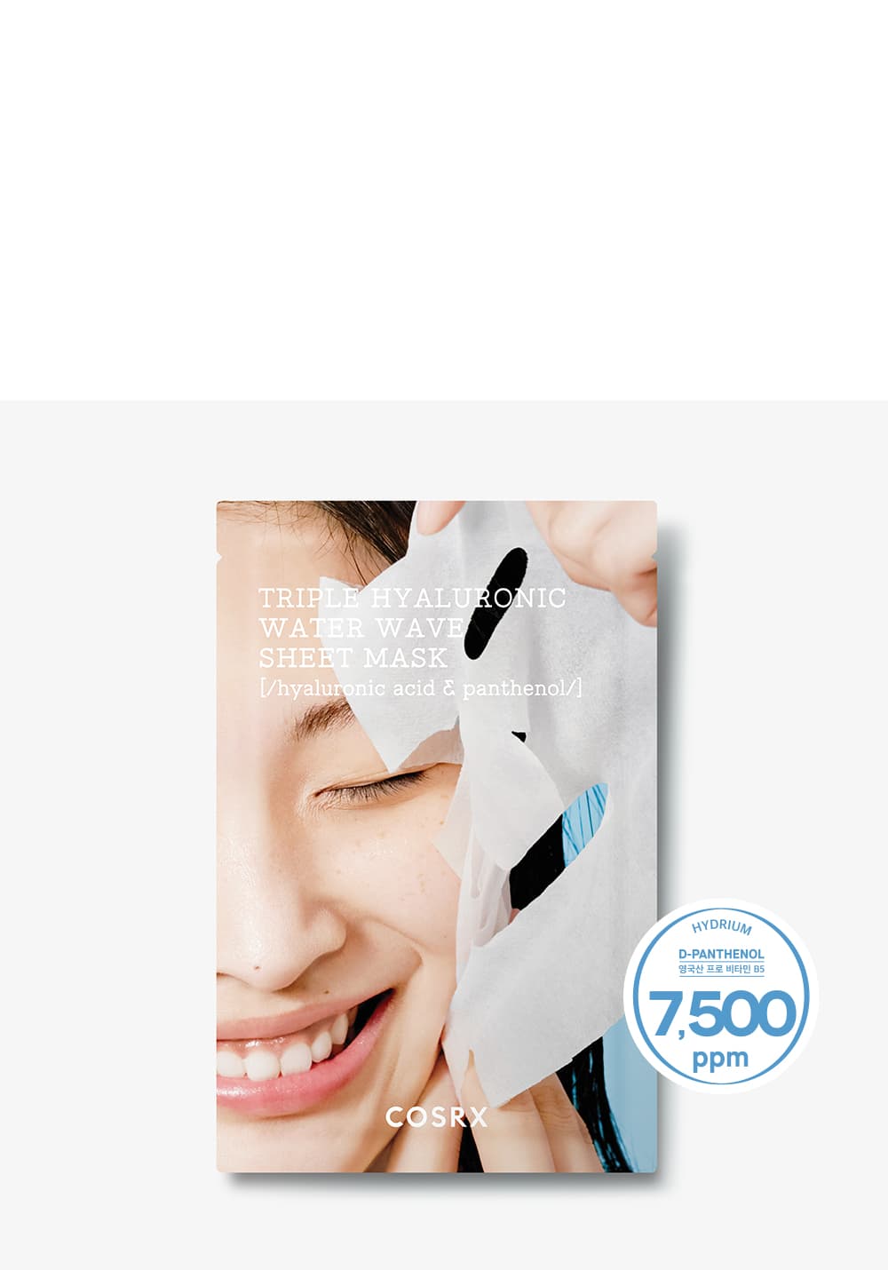 Hydrium Triple Hyaluronic Water Wave Sheet Mask
