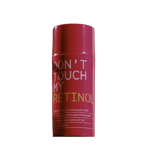 Retinol Serum