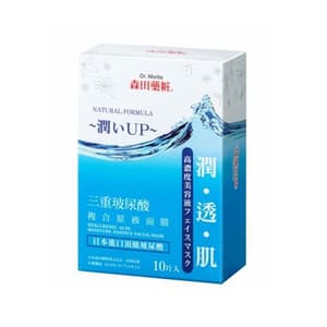 Hyaluronic Acid Moisture Essence Facial Mask