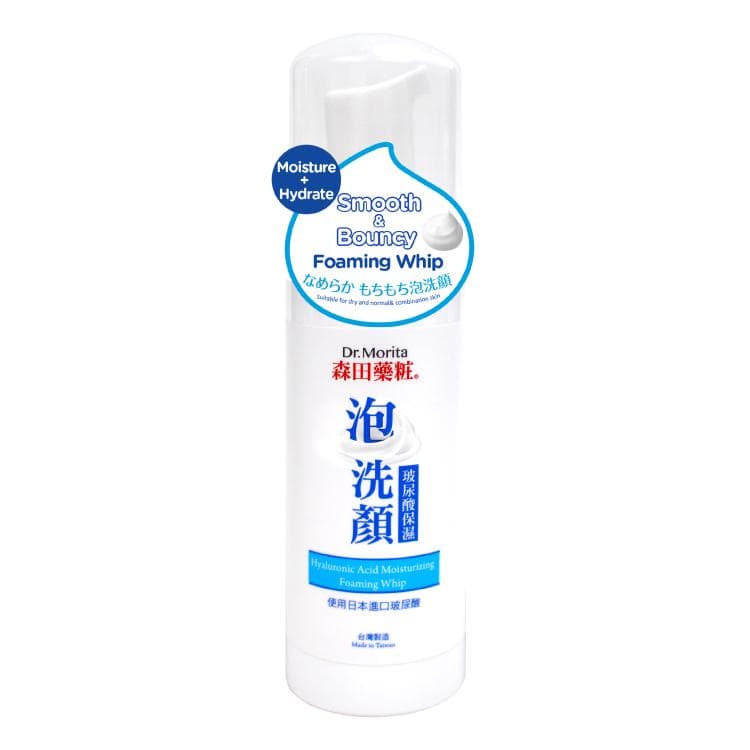 Hyaluronic Acid Moisturising Foaming Whip
