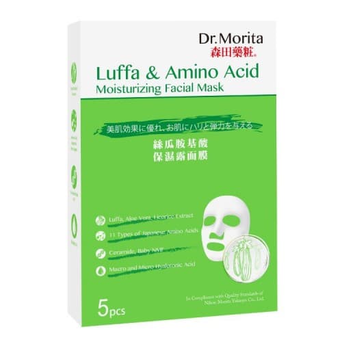 Luffa & Amino Acid Moisturising Facial Mask