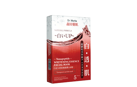 Nonapeptide Whitening Essence Facial Mask