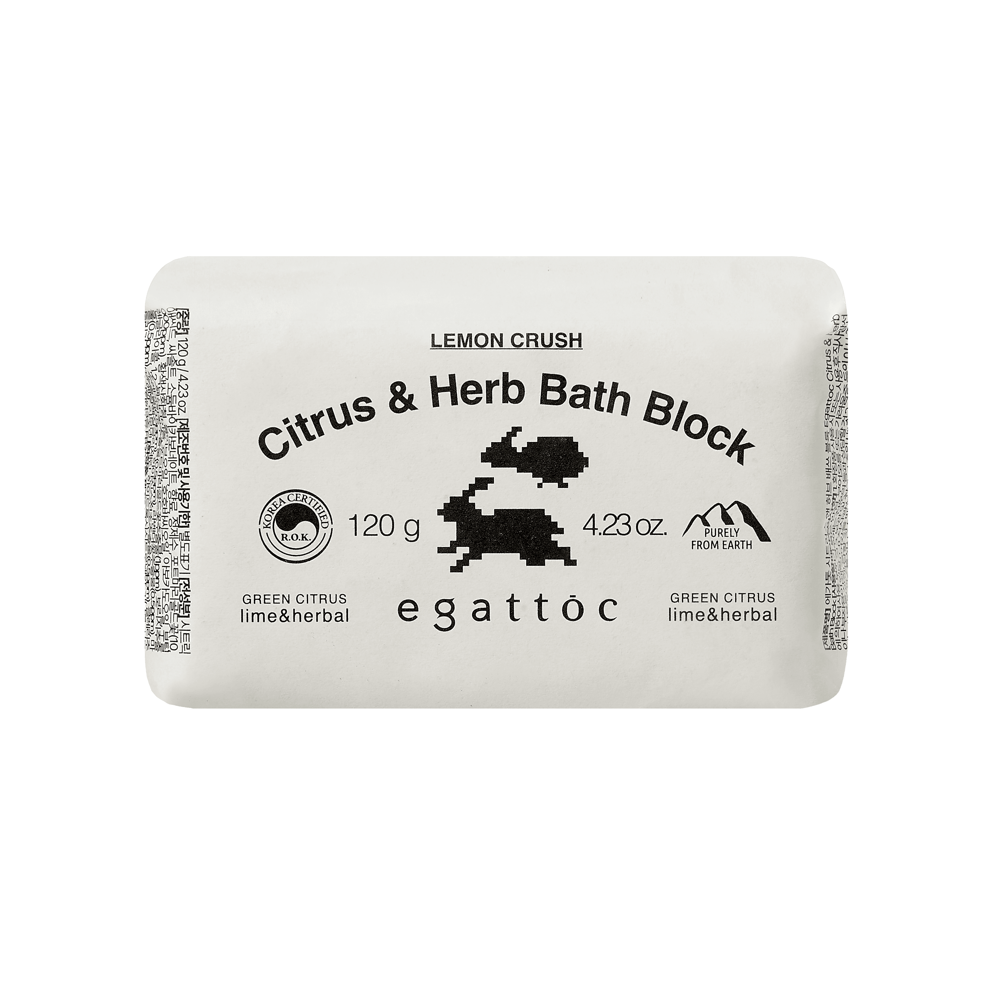 Citrus & Herb Bath Block - Lemon Crush