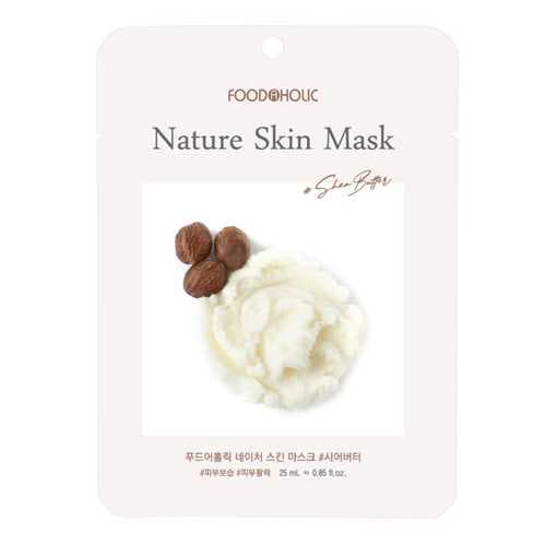 Nature Skin Mask - Shea Butter