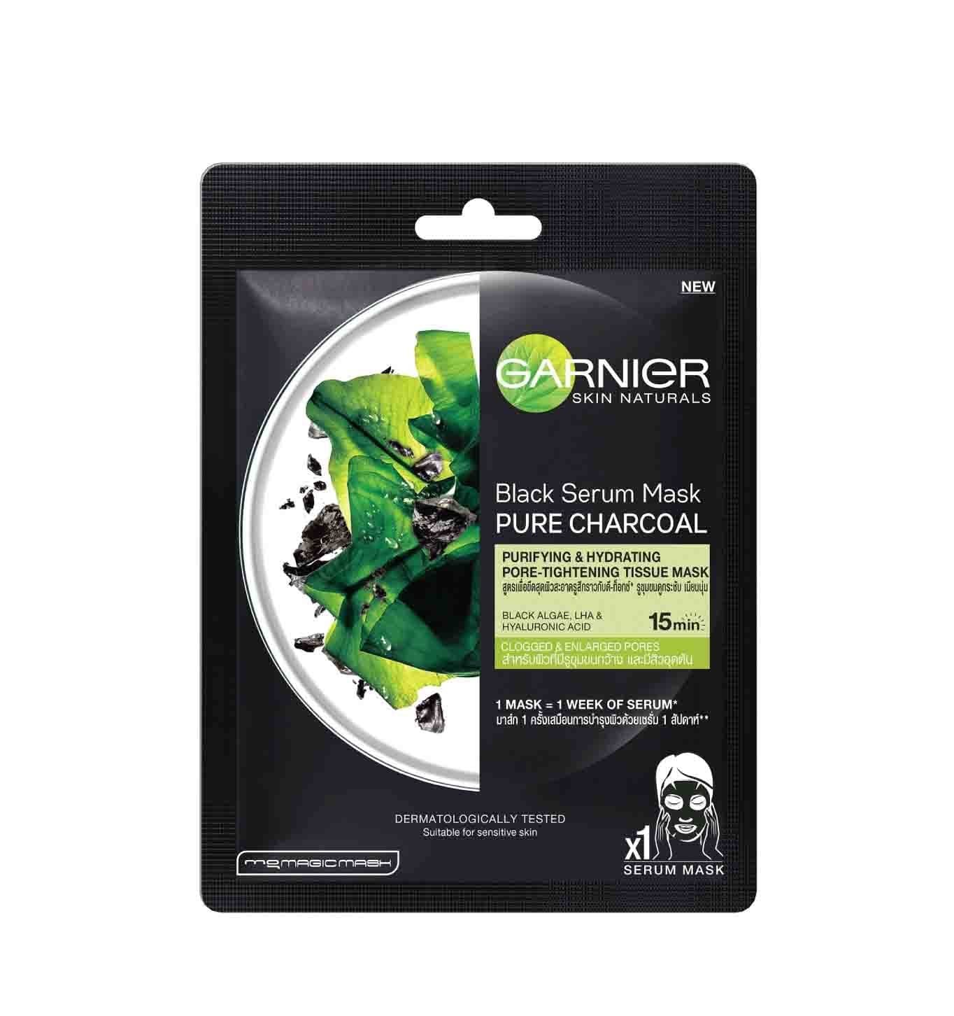 Black Serum Mask Pure Charcoal