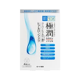 Gokujyun Hyaluronic Face Mask