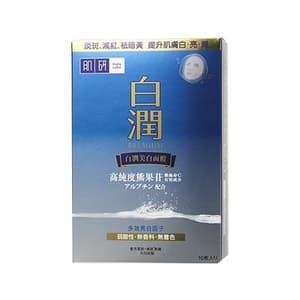 Shirojyun Premium Whitening Mask