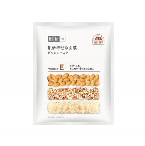 Vitamin E Face Mask