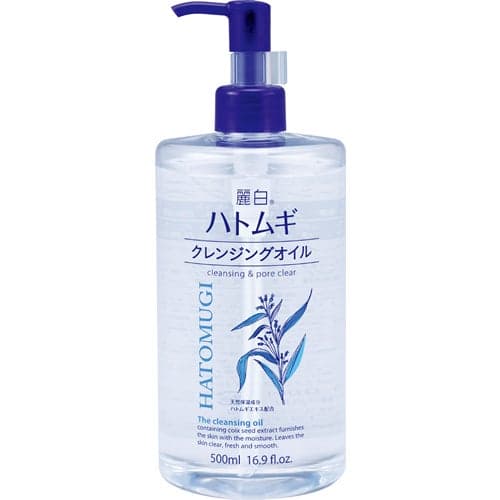 The Cleansing Oil