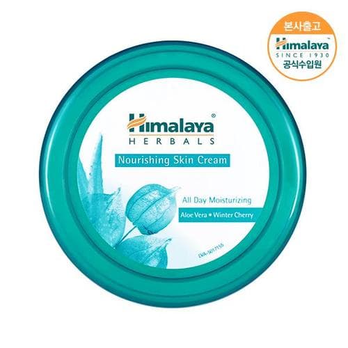 Himalaya Nourishing Skin Cream 50g