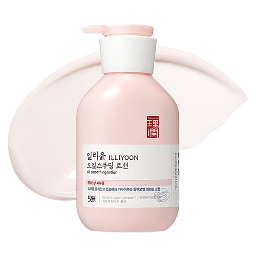 Oil Smoothing Lotion