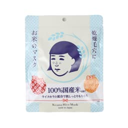 Keana Nadeshiko Rice Mask