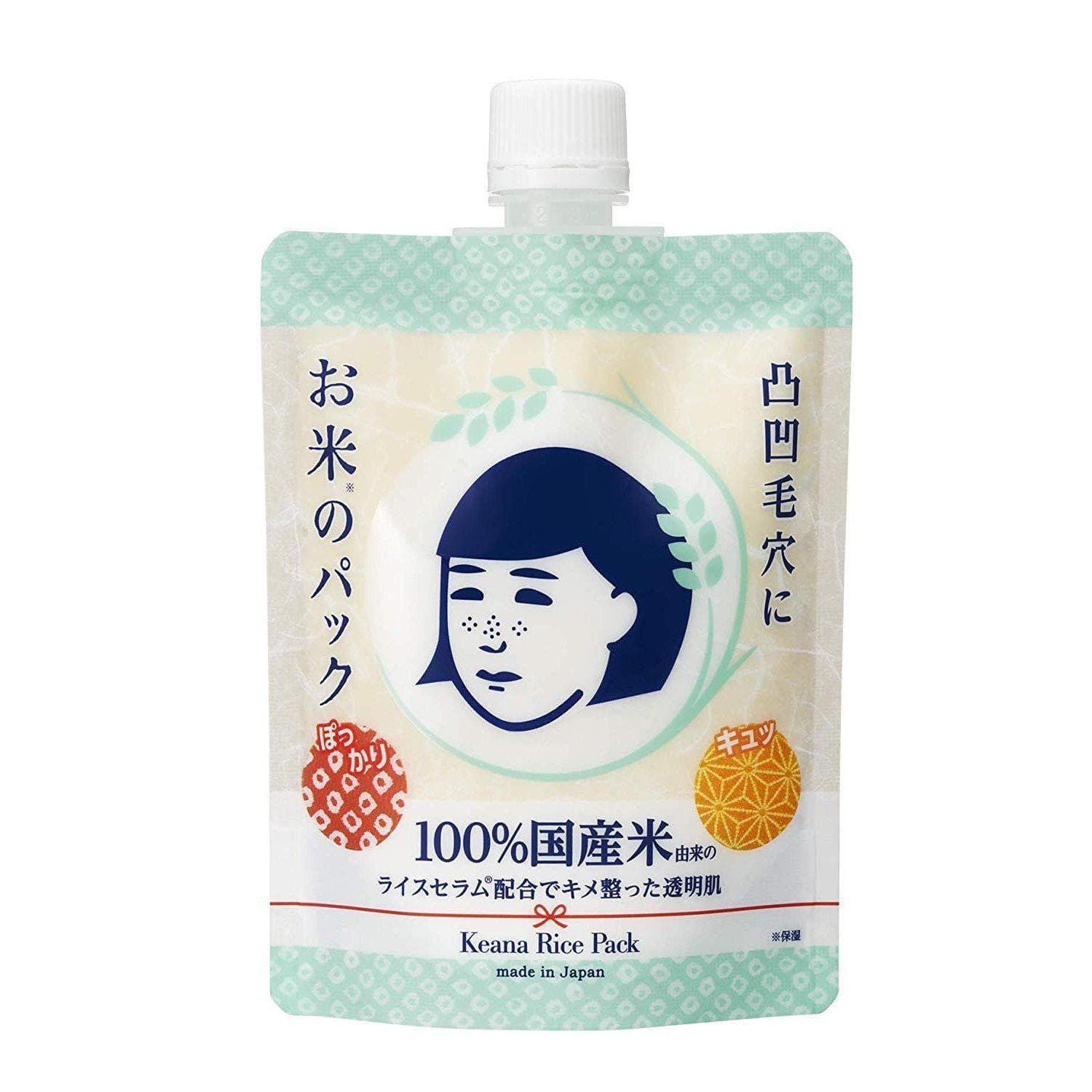 Rice Pack 