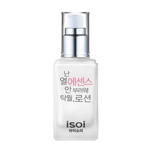 Excellent Lotion, Incomparable Any Other Essence