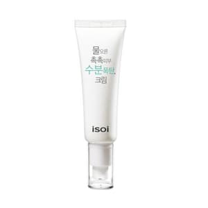 Face Cream, A Fresh Burst Of Moisture