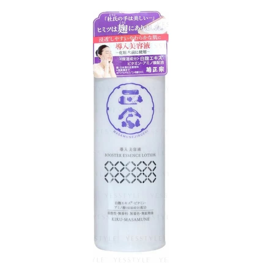 Sake Brewing Booster Essence Lotion