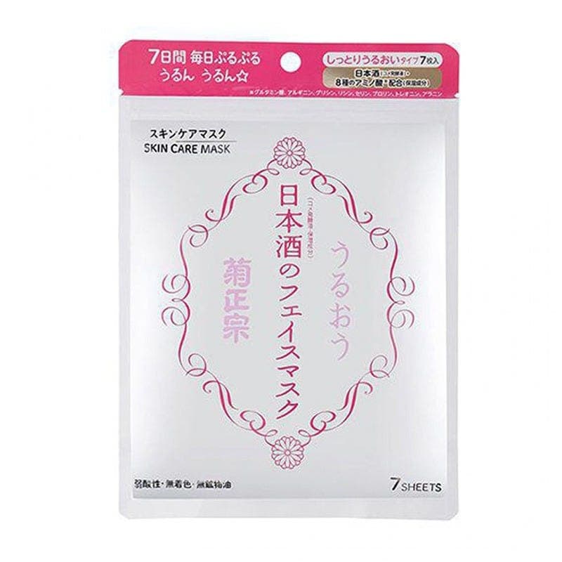 Skin Care Sake Face Mask