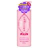 Sake Skin Lotion High Moisture
