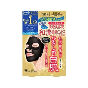 Clear Turn Black Mask