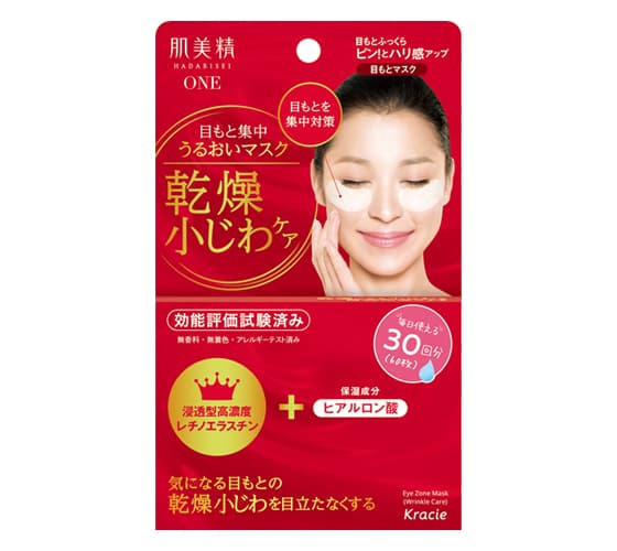 Hadabise Eye Zone Mask (Wrinkle Care) 