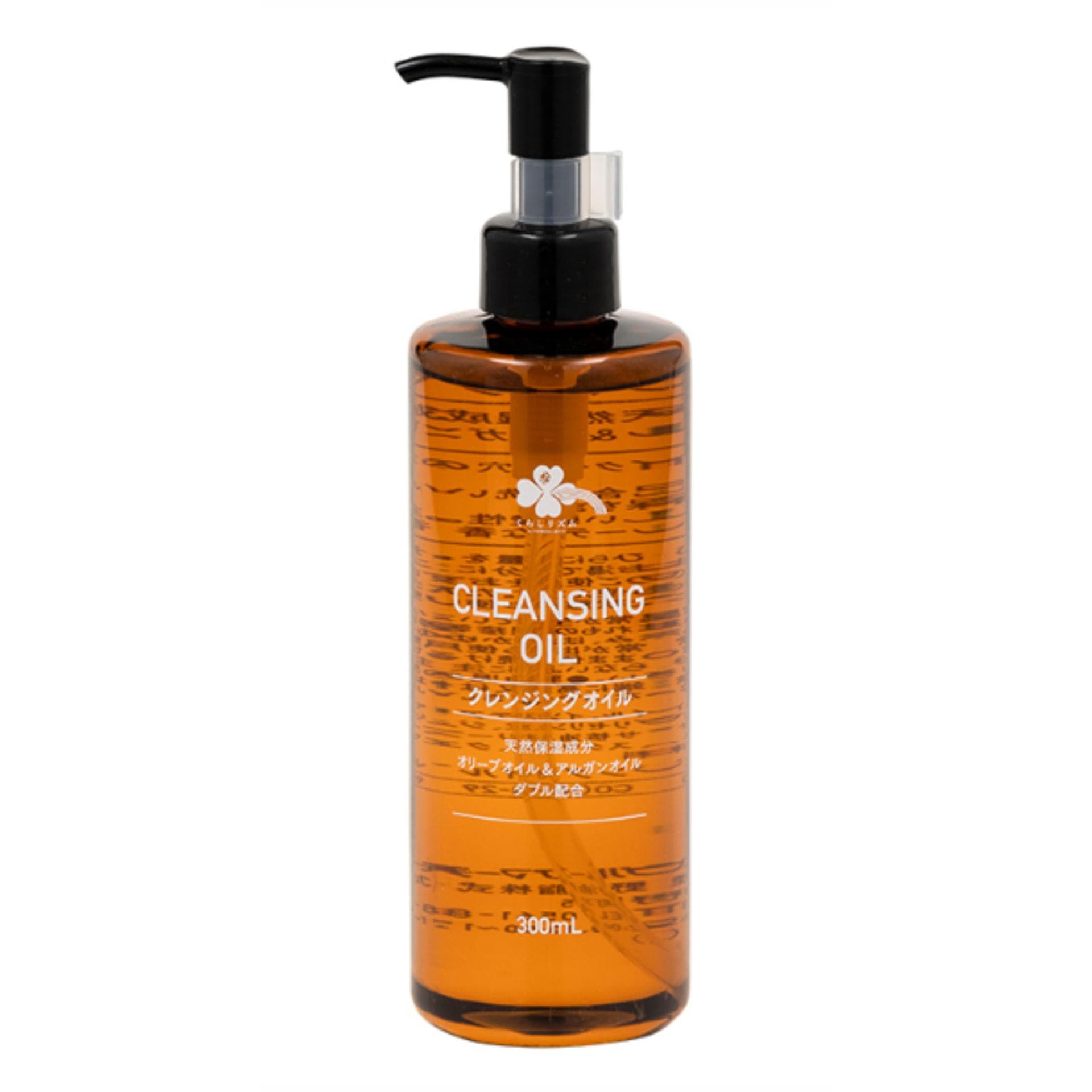 Cleansing Oil