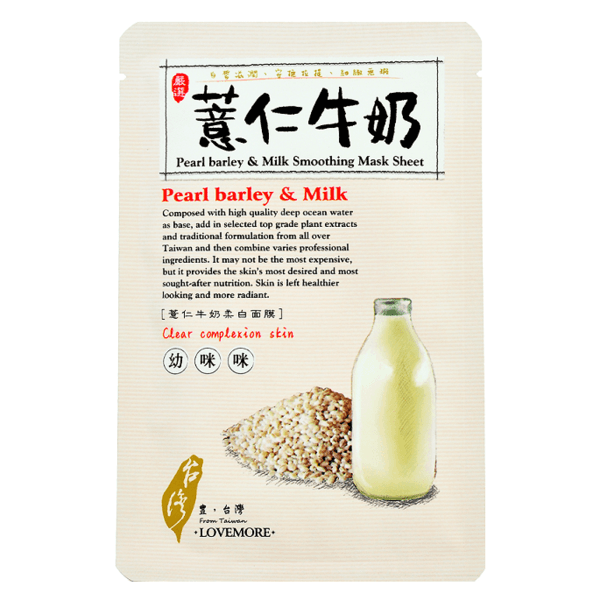 Pearl Barley & Milk Smoothing Mask