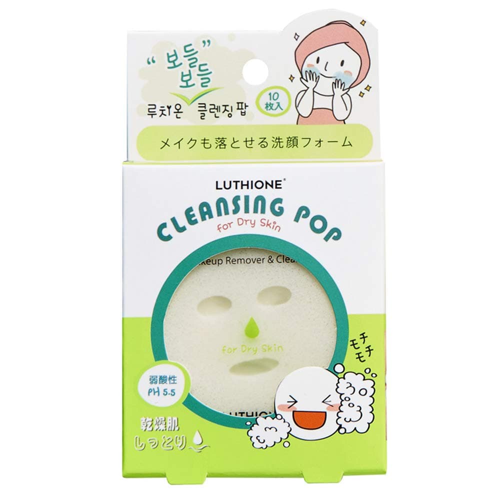 Cleansing Pop (for Dry Skin)