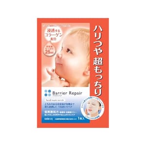 Barrier Repair Enrich Facial Mask