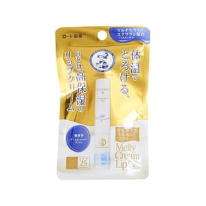 Melty Cream Lip SPF25/PA+++ - Fragrance Free