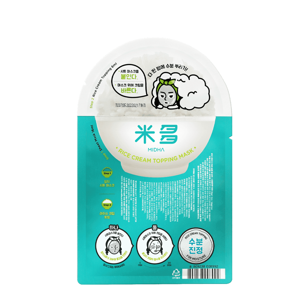 Rice Cream Topping Mask for Moisture