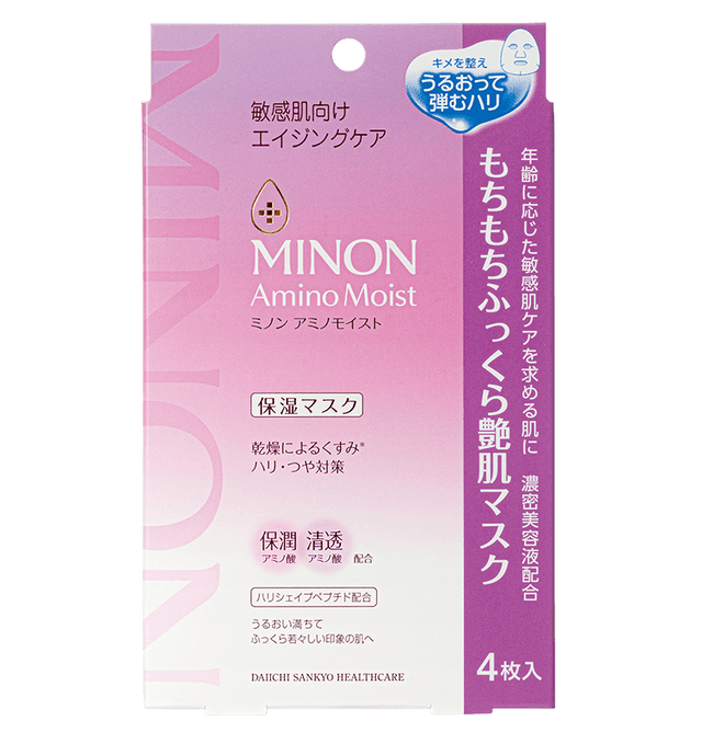 Aging Care Mask
