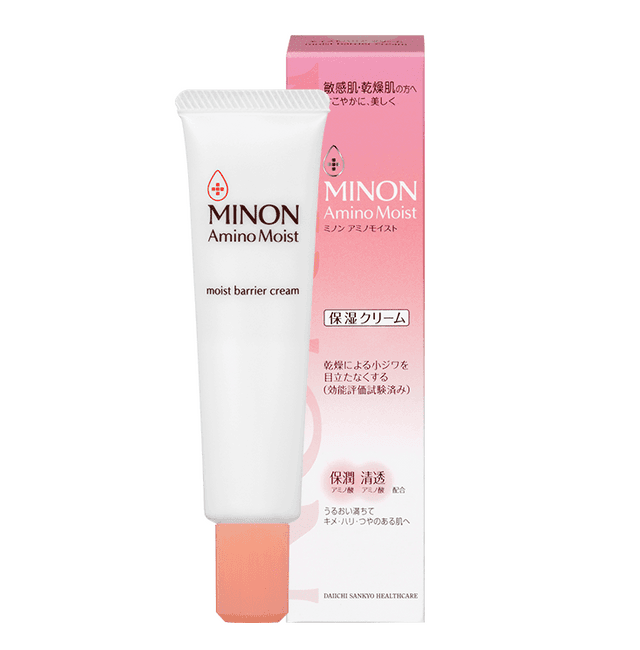 Moist Barrier Cream