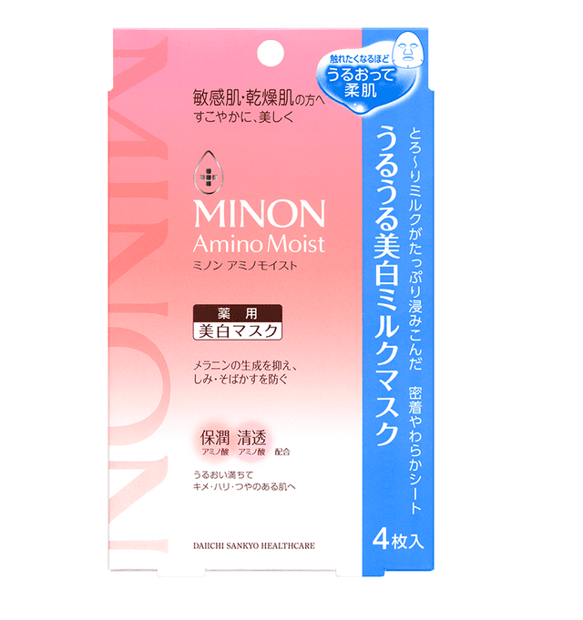 Moist Whitening Milk Mask