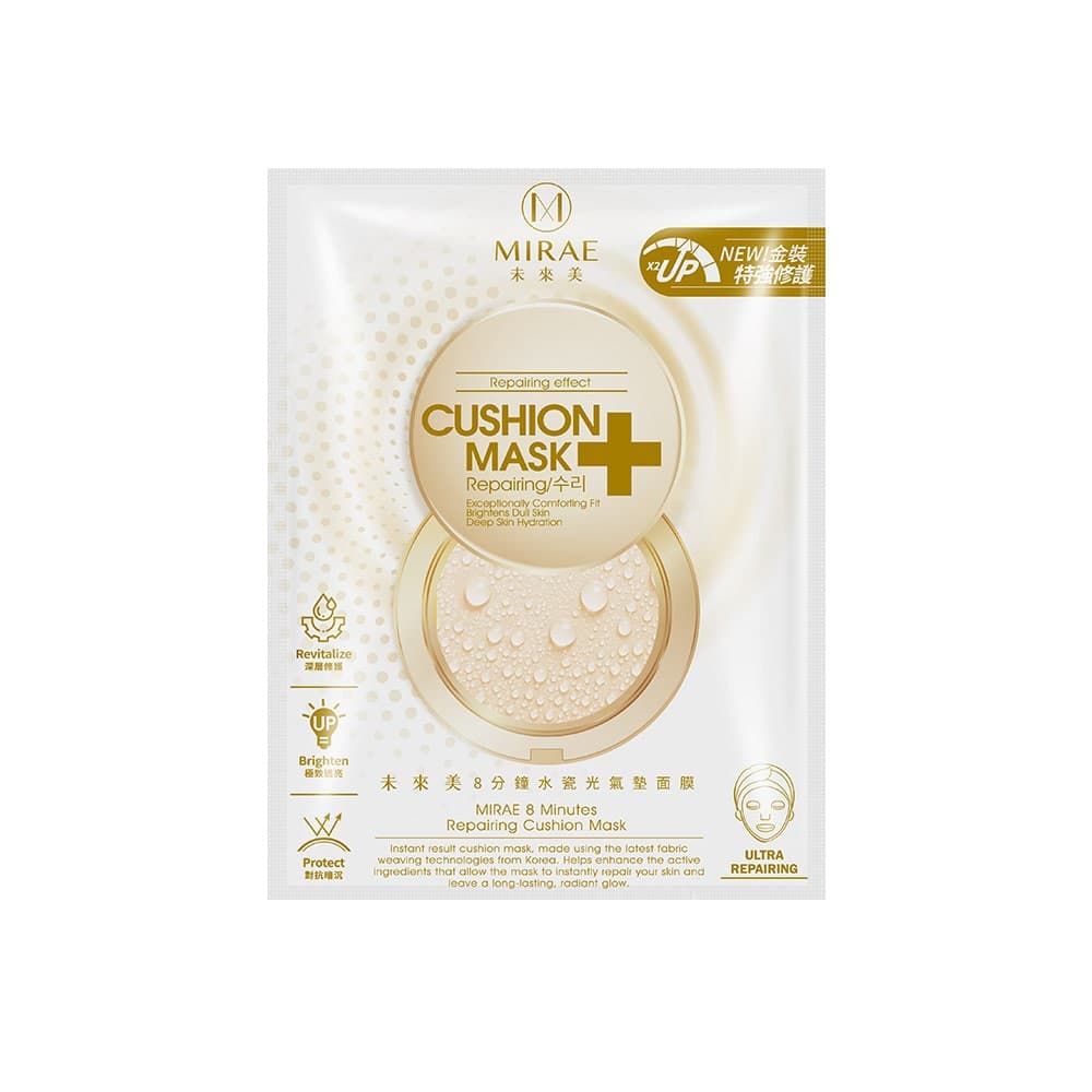 8 Minutes Repairing Cushion Mask